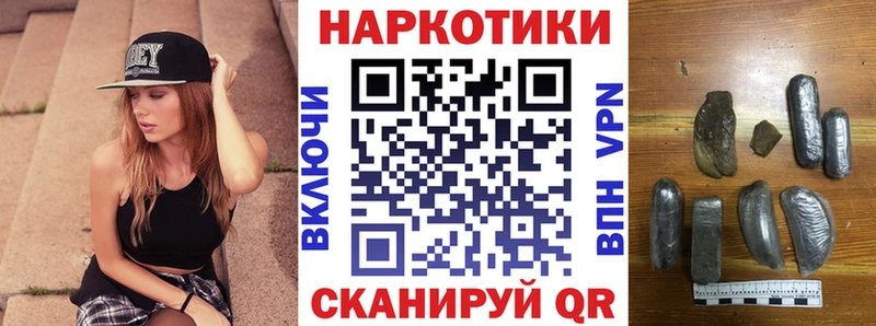 ГАШИШ Юрьевец