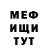 Метадон мёд Vale Ramos