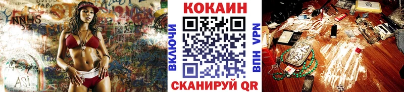 Кокаин 98%  нарко площадка состав  Юрьевец 