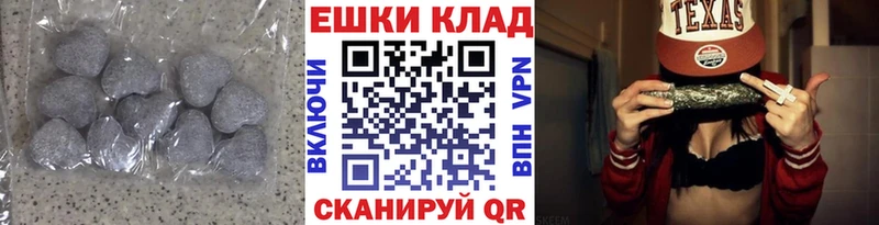 Экстази 280мг  где купить наркотик  Юрьевец 