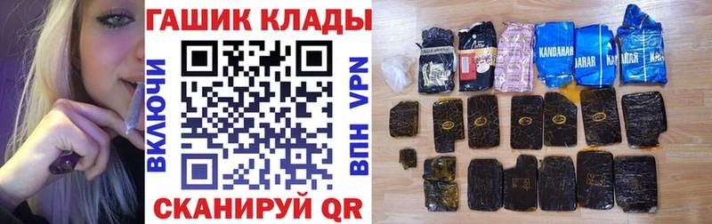 ГАШ hashish  наркошоп  omg зеркало  Юрьевец 