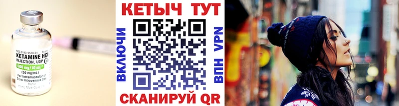 КЕТАМИН ketamine  Юрьевец 