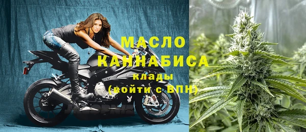 марихуана Нягань