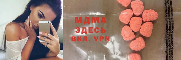кокаин премиум Алексеевка