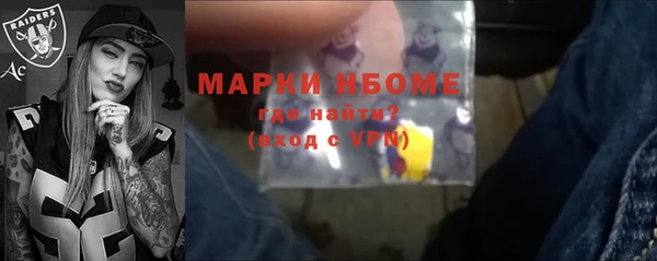 кокаин премиум Алексеевка