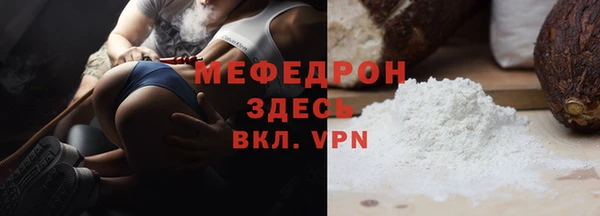 МДМА Болхов