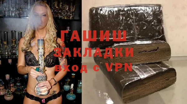 кокаин премиум Алексеевка