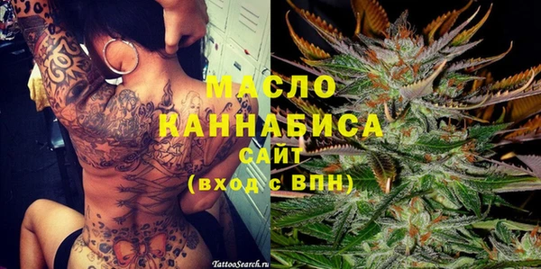 соль курить ск Алексин