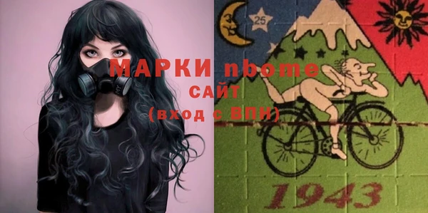 соль курить ск Алексин