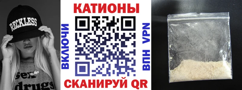 что такое   Юрьевец  МЕФ mephedrone 