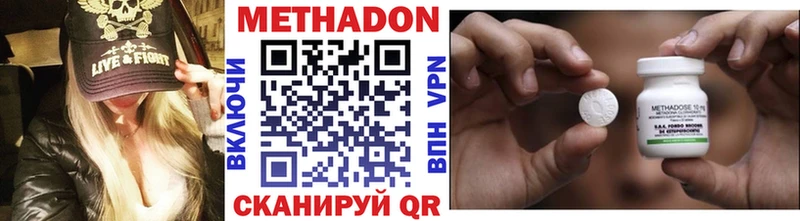 kraken ONION  Юрьевец  МЕТАДОН мёд 