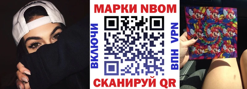 Наркотические марки 1,8мг хочу наркоту мега зеркало Юрьевец