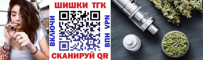 Бошки Шишки THC 21%  Юрьевец 